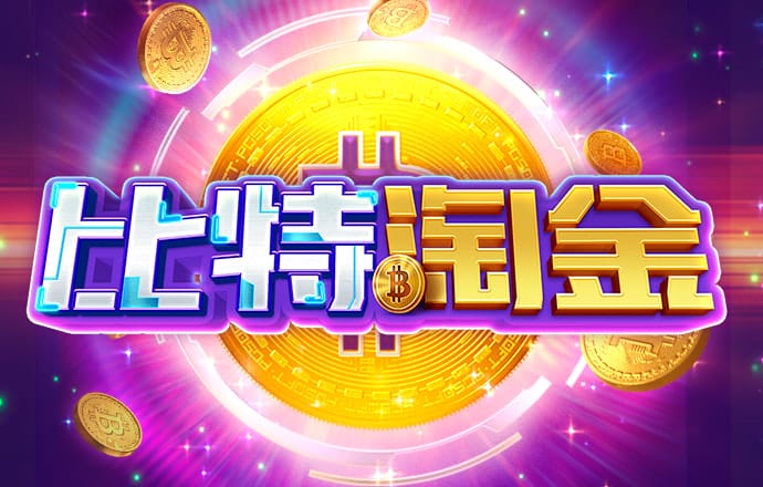 澳门皇冠app下载