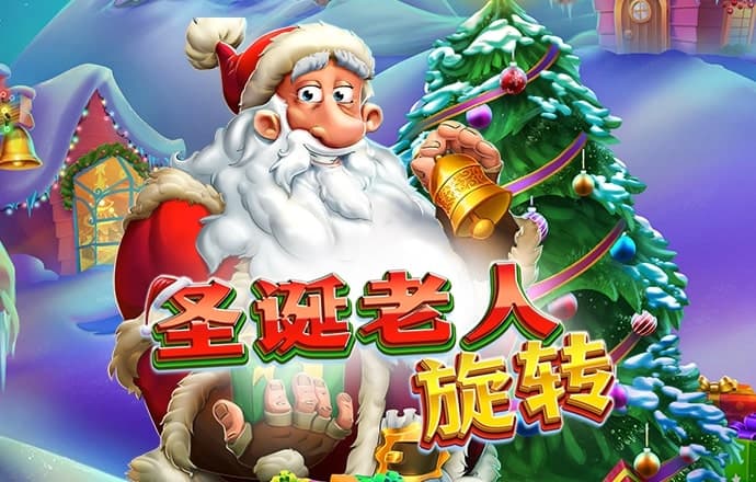 8x8新皇冠