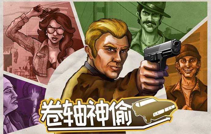 澳门最牛三肖三码中特的优势