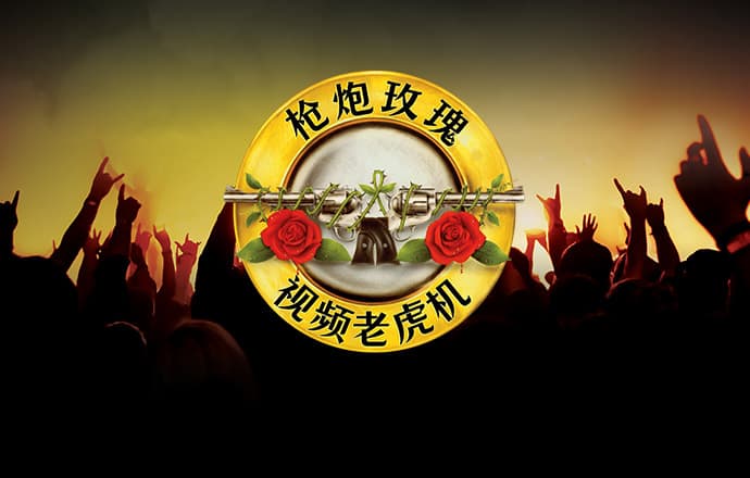 龙8体育官方